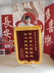 点击看大图 -爱月时月子会所·贝萌店