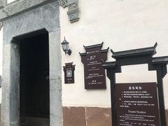 -潜口民宅博物馆