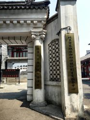 -北京市东城区妇幼保健院(北院区)