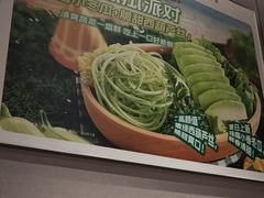 -海底捞火锅(百利广场店)