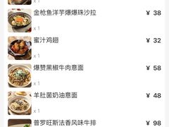 -西堤牛排(北京国瑞店)