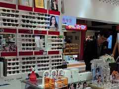 -美式眼镜·授权蔡司.依视路.尼康.豪雅.明月(人民广场店)