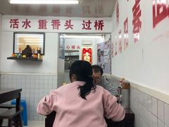 大堂-逸桂禾面馆