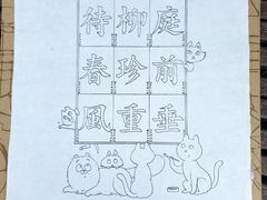-正阳书局(西四南大街店)