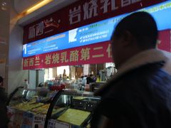 -欧亚达商业广场(红桥店)