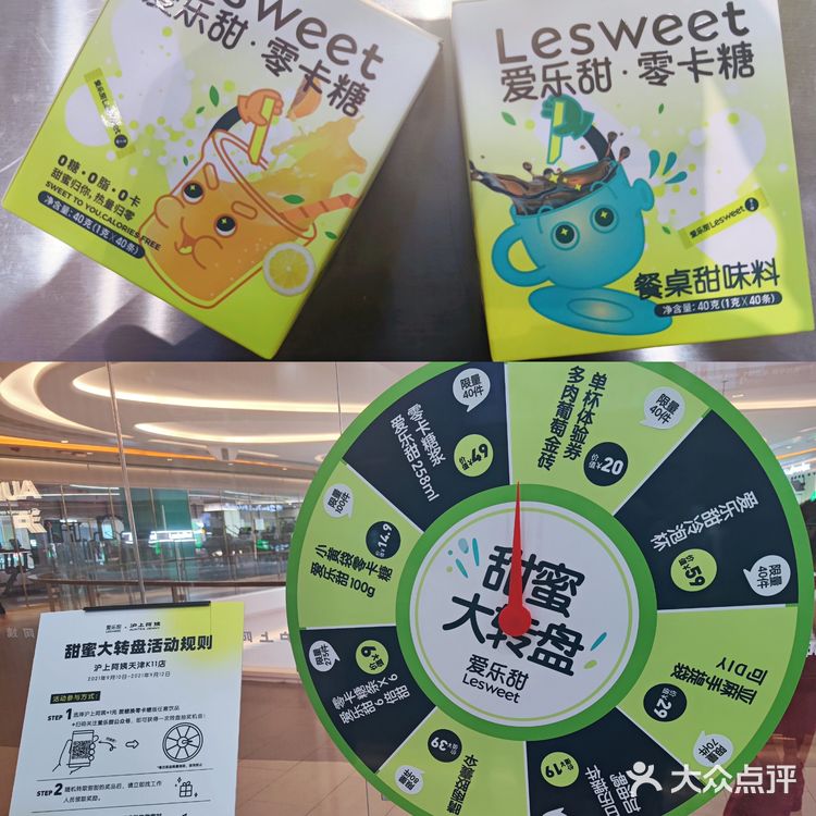 喝了多肉不多长肉 ‖沪上阿姨上新啦！