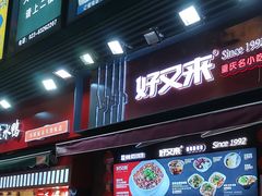 门面-八一路好吃街(雨田商务大厦店)