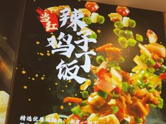 -和合谷(百荣店)