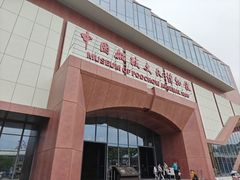 -中国船政文化博物馆