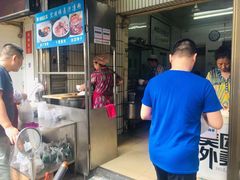 门面-清真·宏顺祥卤汁凉粉(大皮院店)