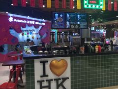 -兰芳园丝袜奶茶(方庄时代店)