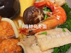 -小山日本料理(兴业太古汇店)