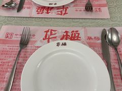 -华梅西餐厅(哈尔滨中央大街店)