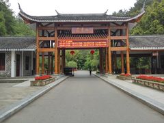 -冠豸山景区