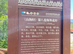 -可可托海景区