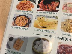 -周大厨辣椒炒肉(巨龙路店)