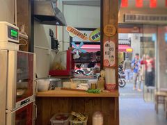 景观位-非遗·十八曲鱼饺(西马总店)