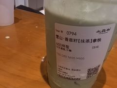 -永辉超市(中南城店)