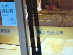 -尚荟汤泉生活馆