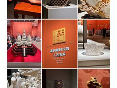 -北京工艺美术博物馆