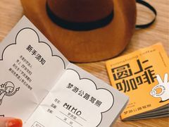 -PUZZLE COFFEE 拼图咖啡