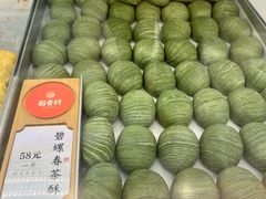 -稻香村(观前街店)