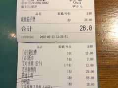 账单-70年代·江西乡下菜(松岗店)