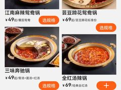 -陈渡桥老火锅(清潭店)