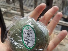 豆沙青团-江南春(中山中路店)
