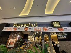 -Pennehut畔尼意面(合肥万象城店)