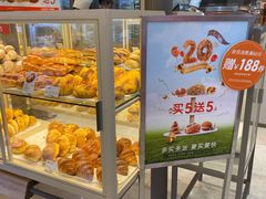 面包甜点陈列柜-BreadTalk面包新语(长寿路地铁站店)