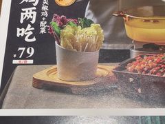 -小户人家(循礼门南国中心店)