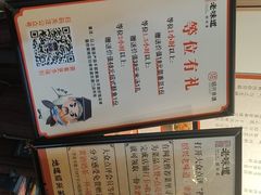 -绍兴老味道·非遗门店(银泰城店)