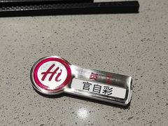 -海底捞火锅(吾悦广场店)