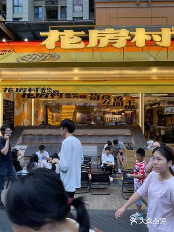 想不到火锅还能这么好吃！