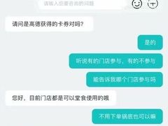 -海底捞火锅(银泰中心店)
