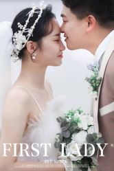 -第一夫人婚纱摄影(南京店)