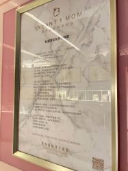 -英芬国际月子中心(岛屿度假月子·洲至奢选香岚店)