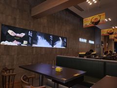 -袁记云饺的猜想(东方宝泰首店)