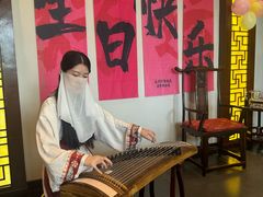 -古韵轩·江浙融合菜(梁溪店)