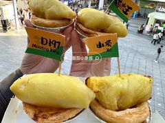 -乐凯撒披萨(福田COCOPark店)