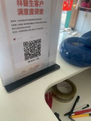 -Dr.林醫生产后修复·配方产康店(南京大厂店)