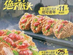 -肯德基(华徐店)