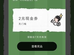 -喜茶(广州佳兆业广场店)
