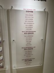-月幸福月子中心(静安店)