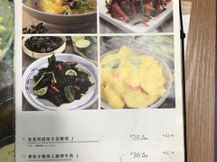 菜单-云海肴云南菜·蒸汽石锅鱼(新奥店)