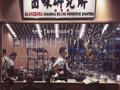 -狮头牌卤味研究所·卤味饭(花城汇南区店)