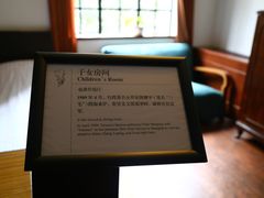 -张乐平故居