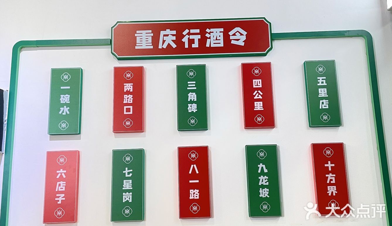 洋河新开的川菜店｜味道真不错[糖果]