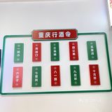 洋河新开的川菜店｜味道真不错[糖果]